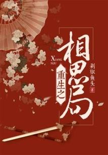穿越末日的女孩