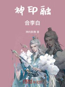 朕即真理