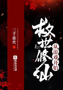 直播神豪