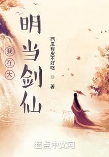 九幽魔心莲