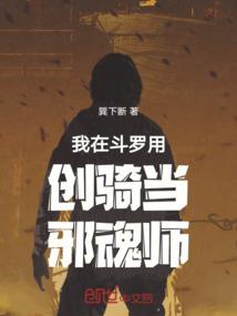 逆神都市