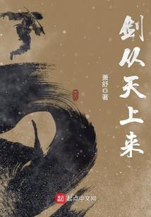 命运星宿