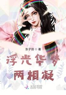 伏魔录穷奇篇