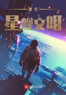 善良的神明