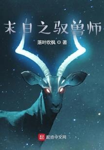 洛克王国之暗影传说