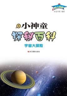 星空中的泪