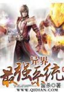 斗罗：别人修炼我变强！