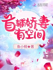 与系统的异界生活