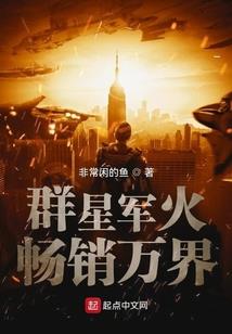 特工医药师：妖孽大小姐