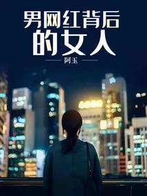 都市之红颜笑