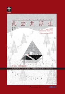 执掌光暗