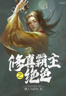 三生帝王