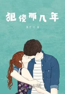 女臣，不可辜负也