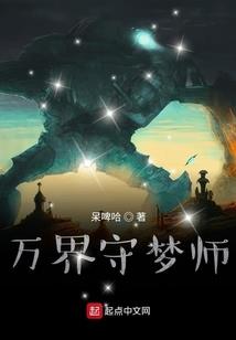 道门张福禄