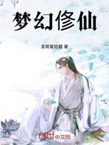 茅山小道都市行