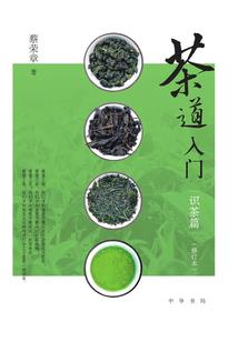 平凡末日