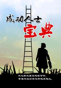 快穿：反派独宠小可爱