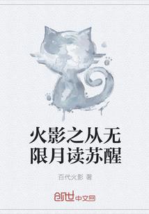 末世怒吼