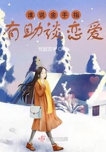 恋上温情总裁