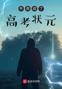 乱世俏医主