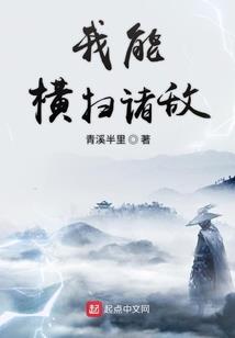 灰八爷