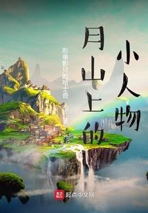守夜系统