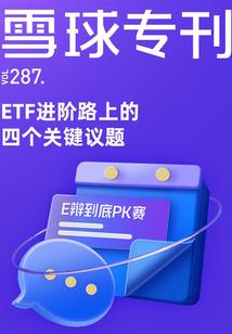 太玄九真
