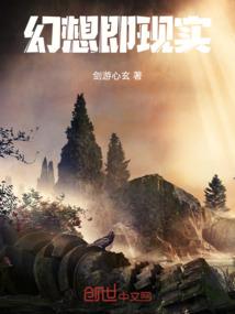 我在九叔世界里修炼成僵尸