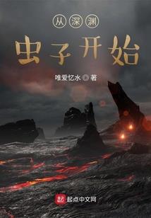 幻世审判