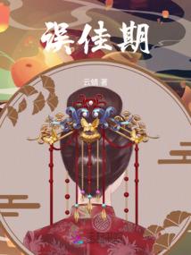 以沫终身不悔