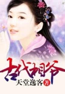 无殇剑帝