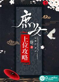 小女朋友我们走