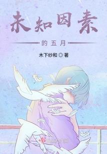 四叶封印之天轮