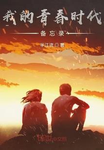 闪婚娇妻顾少宠上瘾