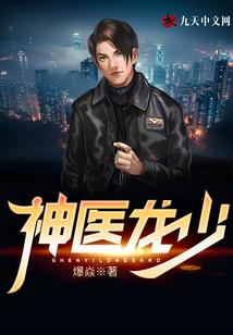 穿越之学霸的奇葩冒险