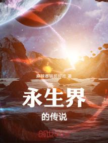 故城秋