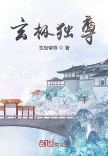 你能走一步算我输