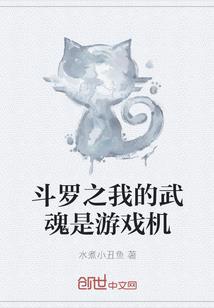 不要被你管