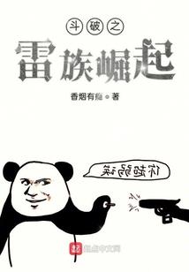 产品汪