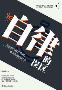 梦回三星