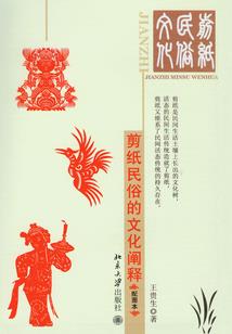 赤狐蝶步
