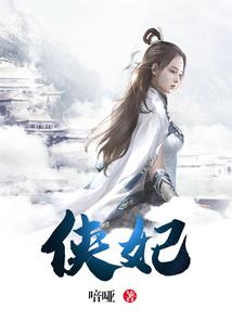 极道戮鬼