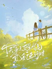 诸天：我有幸运破解器