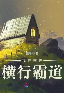 夏意未凉