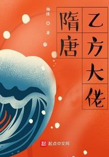 原始社会建王国