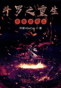 颤抖吧诸位！萌娃来袭