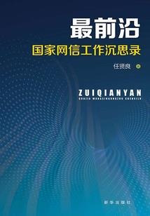 老祖宗起义：我为后勤部长！