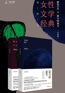 无非是个长生行