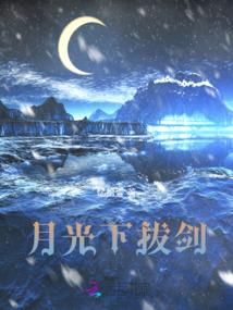 绾绾如梦令