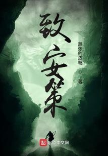 问天仙侠录